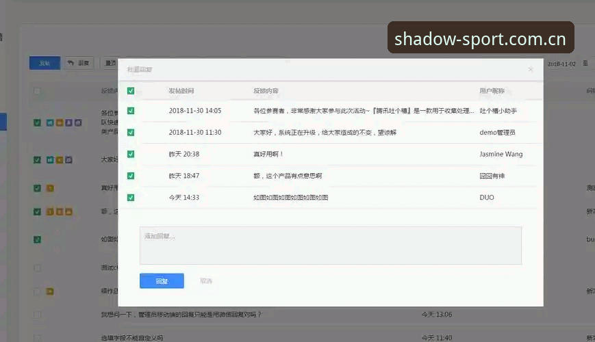 揭秘幻影体育官网入口官方下载：从用户反馈到技术架构的深度解析