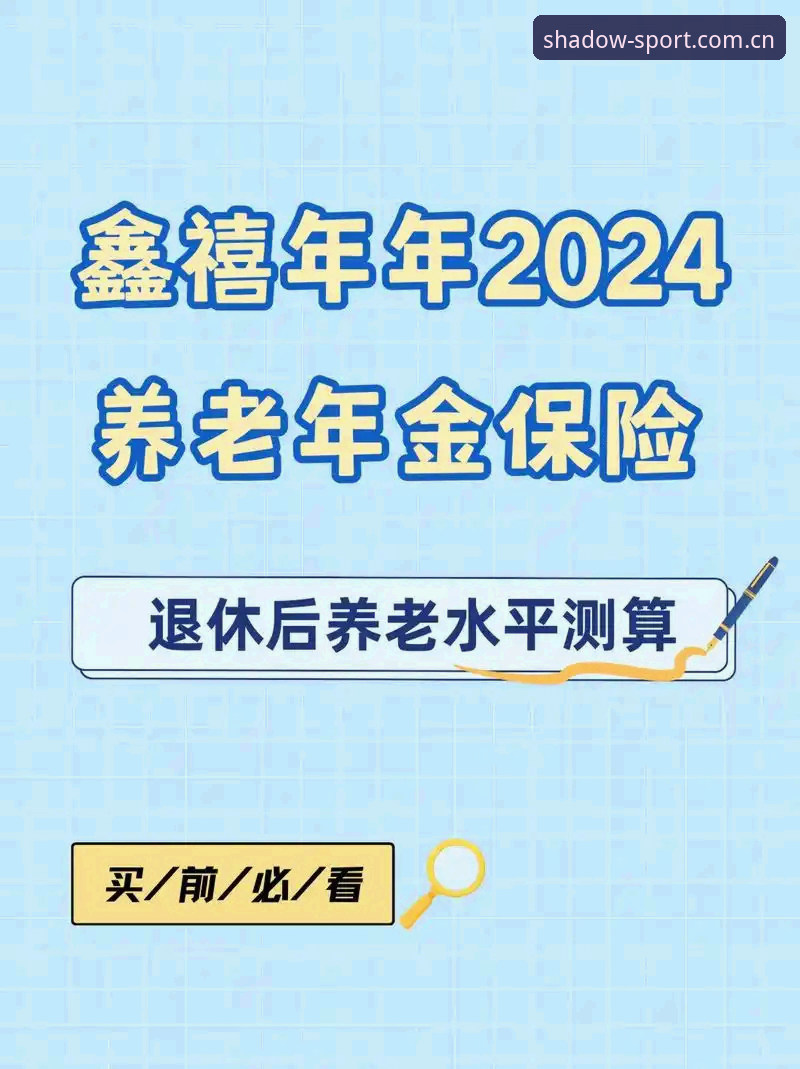 幻影体育平台最新动态：2024年官方正版下载教程全面更新，操作细节大揭秘