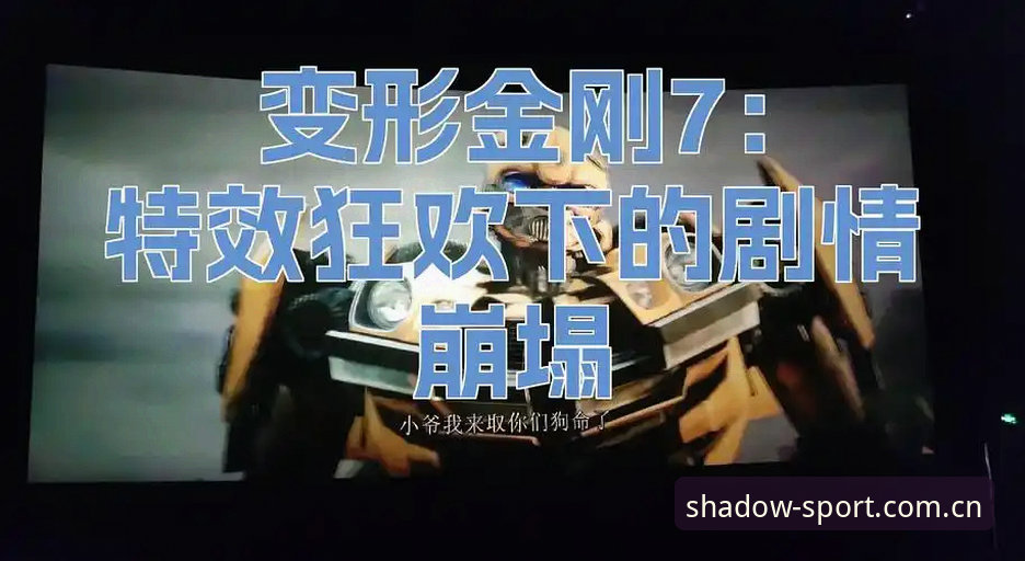 为什么幻影体育正版链接成为资深用户的首选？我的真实体验分享