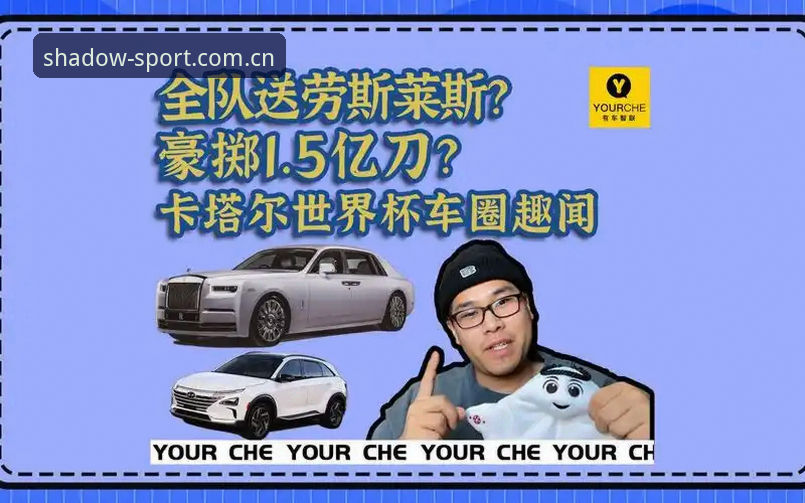 幻影体育平台观赛技巧：从世界杯安保变动看赛事信息获取新思路