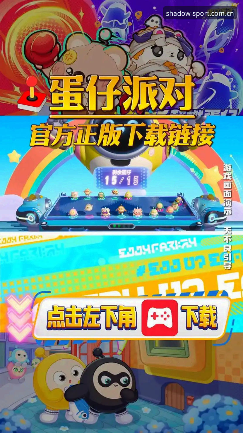幻影体育平台版本选择实用指南：官方正版下载与功能对比分析