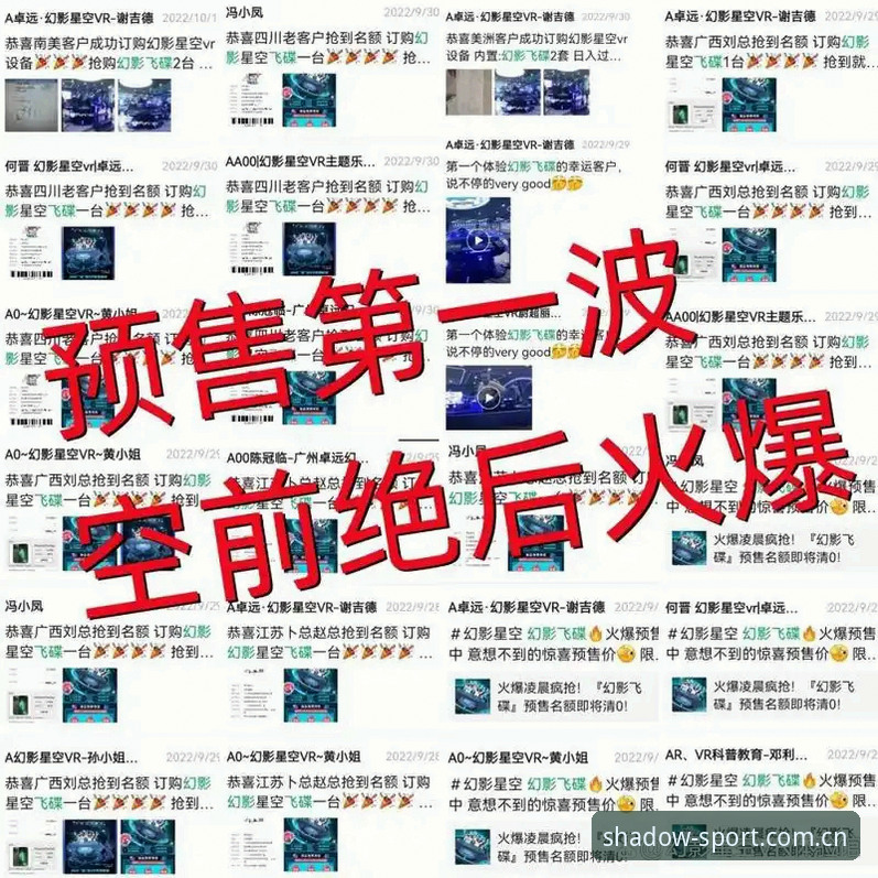 幻影体育平台深度评测：安全性、功能与用户体验全面分析