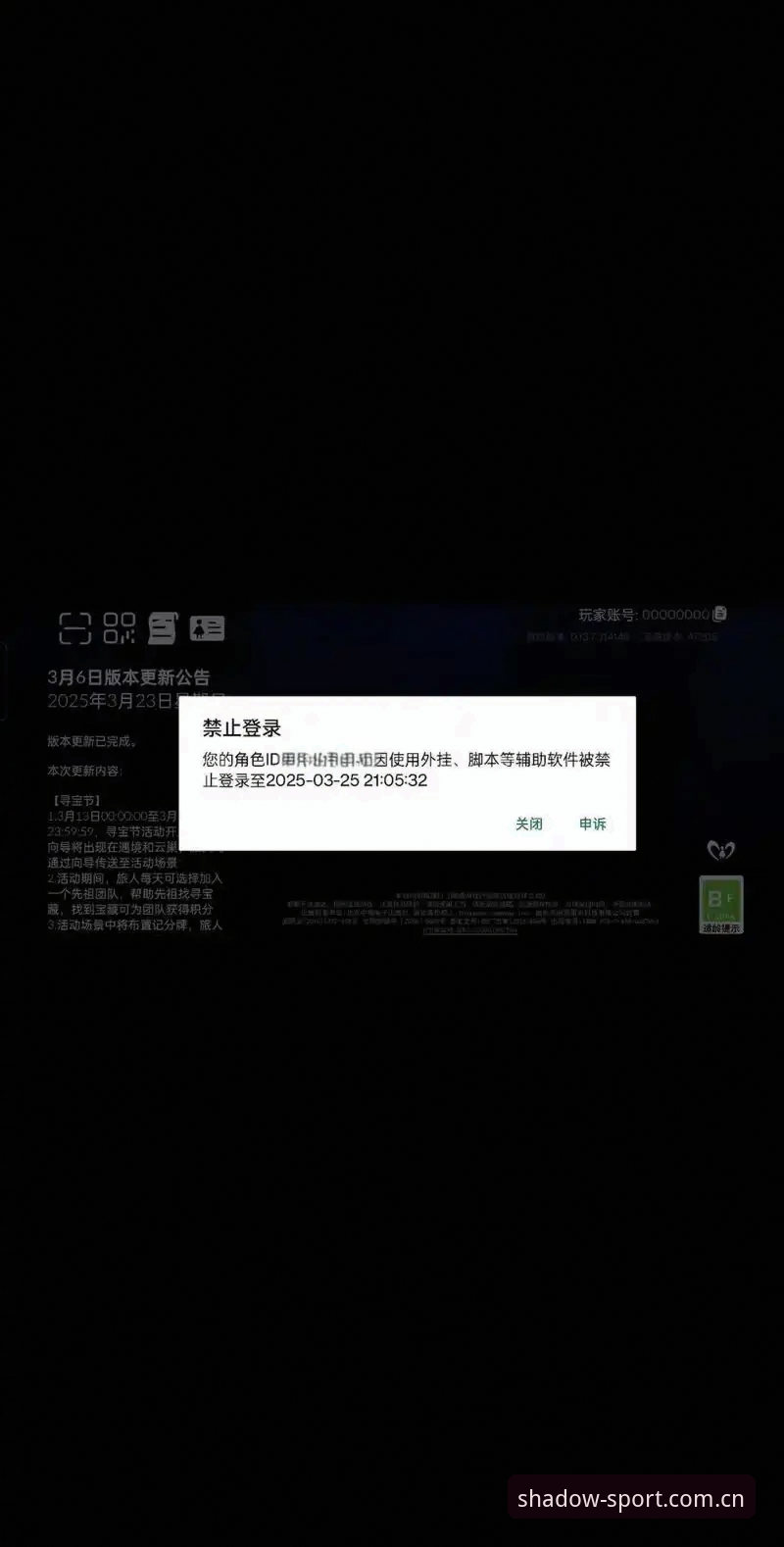 幻影体育下载安装必知的5大核心要点——从官方渠道到最新版本的全流程解析
